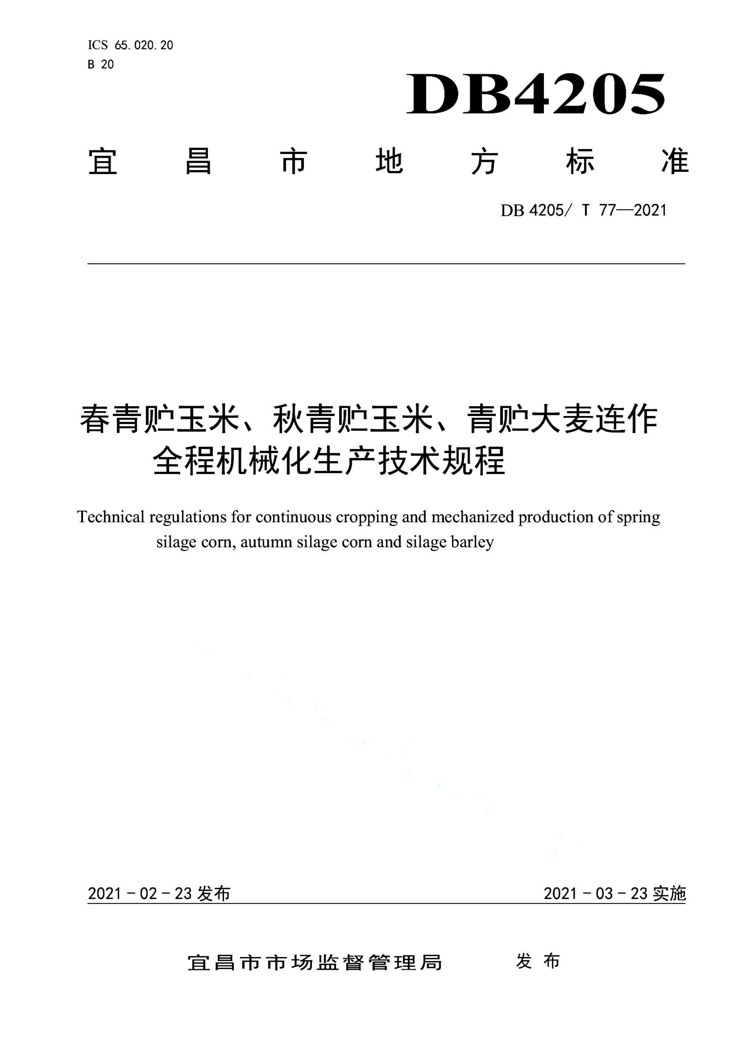 资源详情图